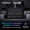 Штатная магнитола Teyes CC2 PLUS для BMW X5 (1999-2006)