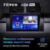 Штатная магнитола Teyes CC2 PLUS для BMW X5 (1999-2006)