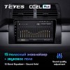 Штатная магнитола Teyes CC2 L PLUS для BMW X5 (1999-2006)