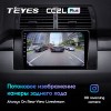 Штатная магнитола Teyes CC2 L PLUS для BMW X5 (1999-2006)