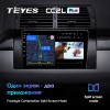 Штатная магнитола Teyes CC2 L PLUS для BMW X5 (1999-2006)