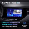 Штатная магнитола Teyes CC2 PLUS для GREAT WALL Hover Haval F7 F7X (2019-2020)