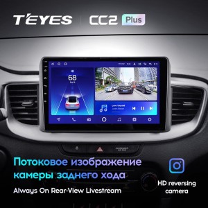 Штатная магнитола Teyes CC3L для Kia Ceed 3 CD (2018-2022)