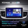 Штатная магнитола Teyes CC2 L PLUS для Kia Ceed 3 CD (2018-2022)