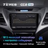 Штатная магнитола Teyes CC2 PLUS для Hyundai Elantra 5 (JK) (2010-2016)