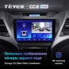 Штатная магнитола Teyes CC2 PLUS для Hyundai Elantra 5 (JK) (2010-2016)