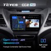 Штатная магнитола Teyes CC2 PLUS для Hyundai Elantra 5 (JK) (2010-2016)