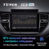 Штатная магнитола Teyes CC2 PLUS для Hyundai Solaris 2 (2020-2021)