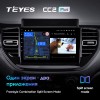 Штатная магнитола Teyes CC2 PLUS для Hyundai Solaris 2 (2020-2021)