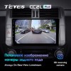 Штатная магнитола Teyes CC2 L PLUS для Toyota Land Cruiser Prado 150 (2009-2013)