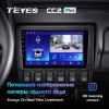 Штатная магнитола Teyes CC2 L PLUS для LADA Niva 1 (1993-2020)