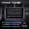 Штатная магнитола Teyes CC2 L PLUS для LADA Niva 2 (2021-2024)