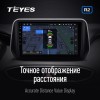 Парктроники передние и задние Teyes R2