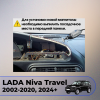 Штатная магнитола Teyes CC3L для LADA Niva Travel (2002-2024)