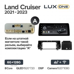 Штатная магнитола Teyes LUX ONE для Toyota Land Cruiser J300 (2021-2023)