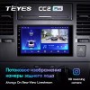 Штатная магнитола Teyes CC2 Plus |7.0"|4/64 универсальная