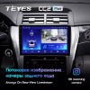 Штатная магнитола Teyes CC2 L PLUS для Toyota Camry 50/55 (2014-2017)