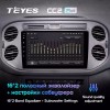 Штатная магнитола Teyes CC2 PLUS для Volkswagen Tiguan 1 (2006-2017)