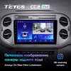 Штатная магнитола Teyes CC2 PLUS для Volkswagen Tiguan 1 (2006-2017)