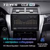 Штатная магнитола Teyes CC2 L PLUS для Toyota Camry 50/55 (2014-2017)