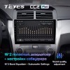 Штатная магнитола Teyes CC2 L PLUS для Toyota Camry 50/55 (2011-2014)