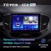 Штатная магнитола Teyes CC2 PLUS для Lada Vesta (2015-2019)