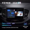 Штатная магнитола Teyes CC2 PLUS для Lada Vesta (2015-2019)